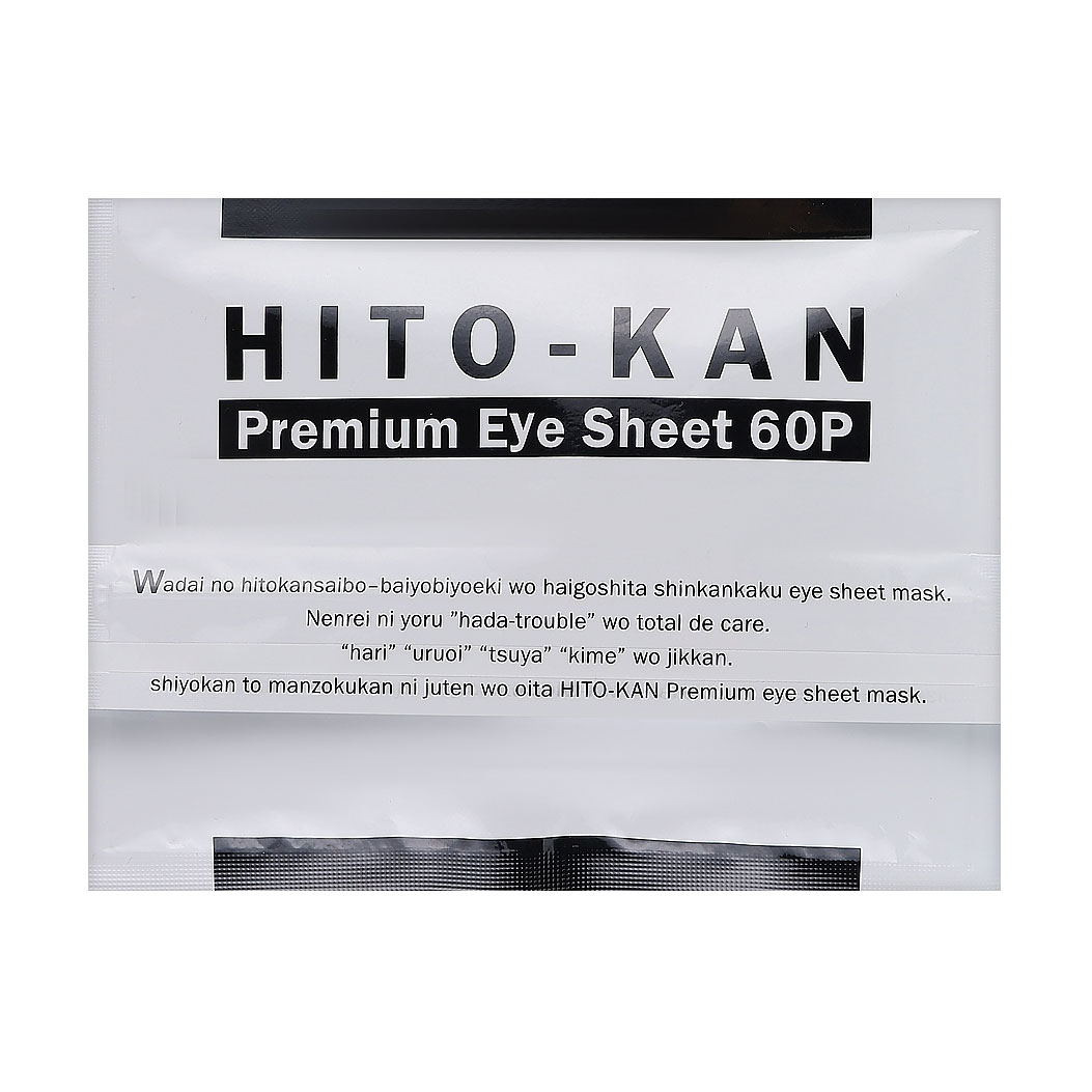Омолоджувальні патчі для шкіри навколо очей SPC Hito-Kan Premium Eye Sheet зі стовбуровими клітинами, 60 шт